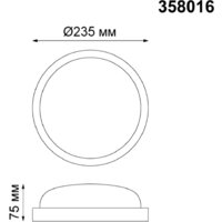 Светильник-тарелка Novotech Opal 358016 - Превью изображения №4 — Интернет-магазин Time-Shop