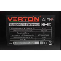 Электрическая тепловая пушка Verton Air EH-9C - Превью изображения №16 — Интернет-магазин Time-Shop