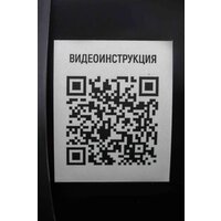 Электрическая тепловая пушка Verton Air EH-9C - Превью изображения №14 — Интернет-магазин Time-Shop