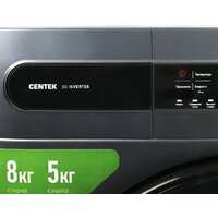 Стирально-сушильная машина CENTEK CT-1952 - Превью изображения №5 — Интернет-магазин Time-Shop