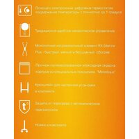 Конвектор Noirot CNX-4 plus 1500 - Превью изображения №9 — Интернет-магазин Time-Shop