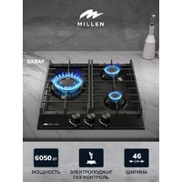 Варочная панель Millen MGH 451 BL - Превью изображения №4 — Интернет-магазин Time-Shop