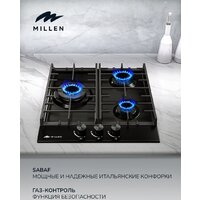 Варочная панель Millen MGH 451 BL - Превью изображения №7 — Интернет-магазин Time-Shop
