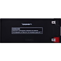 Аккумулятор для ИБП IPPON IPL12-9 (12В/9 А·ч) - Превью изображения №4 — Интернет-магазин Time-Shop