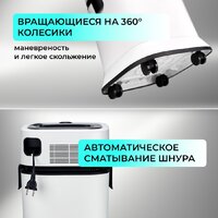 Пылесос Evolution DW30CT - Превью изображения №8 — Интернет-магазин Time-Shop