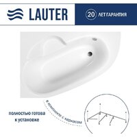 Lauter Valencia 170x110 2102170L (с каркасом)