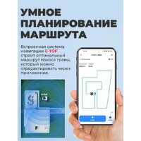 Газонокосилка-робот Anthbot Pion 1000 - Превью изображения №7 — Интернет-магазин Time-Shop