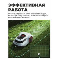 Газонокосилка-робот Anthbot Pion 1000 - Превью изображения №4 — Интернет-магазин Time-Shop