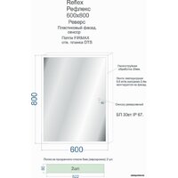  Континент Шкаф с зеркалом Reflex LED 60x80 - Превью изображения №8 — Интернет-магазин Time-Shop