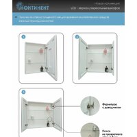  Континент Шкаф с зеркалом Reflex LED 60x80 - Превью изображения №9 — Интернет-магазин Time-Shop