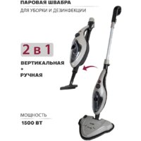 Паровая швабра Pioneer MS1510UV Desert Sand - Превью изображения №5 — Интернет-магазин Time-Shop