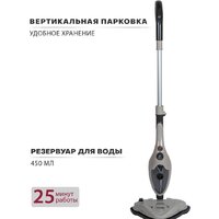 Паровая швабра Pioneer MS1510UV Desert Sand - Превью изображения №7 — Интернет-магазин Time-Shop