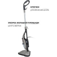 Паровая швабра Pioneer MS1510UV Desert Sand - Превью изображения №6 — Интернет-магазин Time-Shop