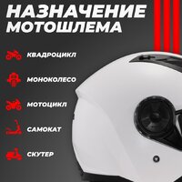 Мотошлем LS2 OF616 Airflow 2 Solid (M, белый глянцевый) - Превью изображения №4 — Интернет-магазин Time-Shop