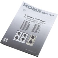 Варочная панель HOMSair HGG641EBK - Превью изображения №16 — Интернет-магазин Time-Shop