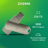 USB Flash Digma Drive 3 256GB DGFUM256A30SR - Превью изображения №2 — Интернет-магазин Time-Shop