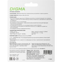 USB Flash Digma Drive 3 256GB DGFUM256A30SR - Превью изображения №10 — Интернет-магазин Time-Shop