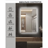  eMZe 60x90 LED.60.90.4K (с подсветкой) - Превью изображения №4 — Интернет-магазин Time-Shop