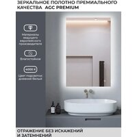  eMZe 60x90 LED.60.90.4K (с подсветкой) - Превью изображения №6 — Интернет-магазин Time-Shop