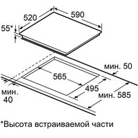 Варочная панель MAUNFELD CVI593SFBK LUX - Превью изображения №8 — Интернет-магазин Time-Shop