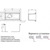 Кухонная мойка ZorG SZR-2344 Bronze - Превью изображения №3 — Интернет-магазин Time-Shop