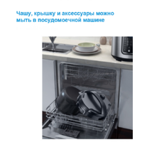 Мультиварка-скороварка Midea MPC-6037 - Превью изображения №5 — Интернет-магазин Time-Shop