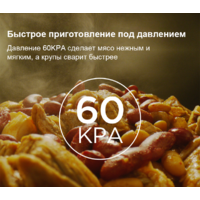 Мультиварка-скороварка Midea MPC-6037 - Превью изображения №4 — Интернет-магазин Time-Shop