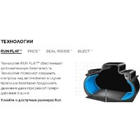 Зимние шины Pirelli Scorpion Winter 2 285/40R21 109V - Превью изображения №9 — Интернет-магазин Time-Shop