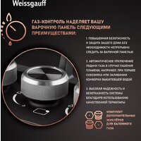 Варочная панель Weissgauff HGG 641 BV Nano Matt Glass - Превью изображения №5 — Интернет-магазин Time-Shop