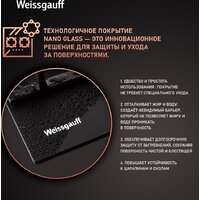 Варочная панель Weissgauff HGG 641 BV Nano Matt Glass - Превью изображения №3 — Интернет-магазин Time-Shop