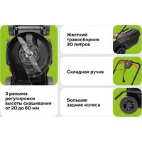 Газонокосилка Grizzly SKY-15 - Превью изображения №11 — Интернет-магазин Time-Shop