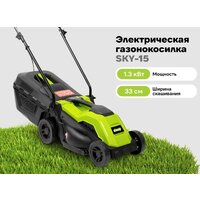Газонокосилка Grizzly SKY-15 - Превью изображения №10 — Интернет-магазин Time-Shop