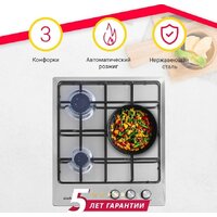 Варочная панель Simfer H45V30M420 - Превью изображения №3 — Интернет-магазин Time-Shop