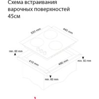 Варочная панель Simfer H45V30M420 - Превью изображения №2 — Интернет-магазин Time-Shop