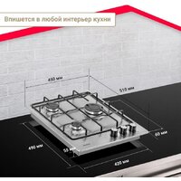 Варочная панель Simfer H45V30M420 - Превью изображения №8 — Интернет-магазин Time-Shop