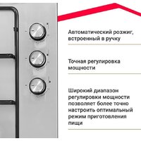 Варочная панель Simfer H45V30M420 - Превью изображения №10 — Интернет-магазин Time-Shop