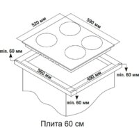 Варочная панель Simfer H60Q22M516 - Превью изображения №5 — Интернет-магазин Time-Shop