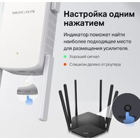 Усилитель Wi-Fi Mercusys ME50G - Превью изображения №7 — Интернет-магазин Time-Shop