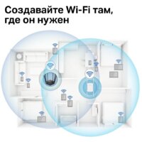 Усилитель Wi-Fi Mercusys ME50G - Превью изображения №5 — Интернет-магазин Time-Shop