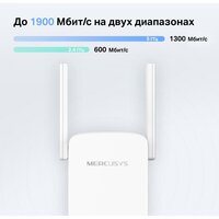 Усилитель Wi-Fi Mercusys ME50G - Превью изображения №4 — Интернет-магазин Time-Shop