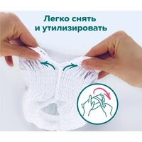 Трусики-подгузники Tanoshi Baby Pants L 9-14 кг (44 шт) - Превью изображения №9 — Интернет-магазин Time-Shop