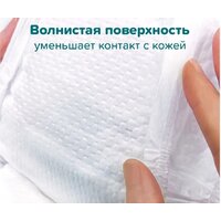 Трусики-подгузники Tanoshi Baby Pants L 9-14 кг (44 шт) - Превью изображения №5 — Интернет-магазин Time-Shop