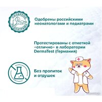 Трусики-подгузники Tanoshi Baby Pants L 9-14 кг (44 шт) - Превью изображения №8 — Интернет-магазин Time-Shop