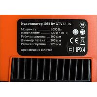 Мотокультиватор электрический Gigant GTVER-02 - Превью изображения №9 — Интернет-магазин Time-Shop