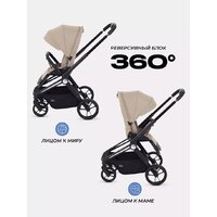 Коляска прогулочная «книга» MOWbaby Finch MB105 (бежевый) - Превью изображения №50 — Интернет-магазин Time-Shop