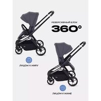 Коляска прогулочная «книга» MOWbaby Finch MB105 (бежевый) - Превью изображения №11 — Интернет-магазин Time-Shop