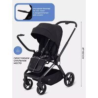 Коляска прогулочная «книга» MOWbaby Finch MB105 (бежевый) - Превью изображения №47 — Интернет-магазин Time-Shop