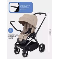 Коляска прогулочная «книга» MOWbaby Finch MB105 (бежевый) - Превью изображения №46 — Интернет-магазин Time-Shop