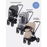 Коляска прогулочная «книга» MOWbaby Finch MB105 (бежевый) - Превью изображения №55 — Интернет-магазин Time-Shop