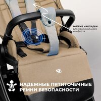 Универсальная коляска Sweet Baby Stella 2в1 (бежевый) - Превью изображения №8 — Интернет-магазин Time-Shop